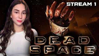 ИГРАЮ ВПЕРВЫЕ! DEAD SPACE (2008) ПЕРВОЕ ПРОХОЖДЕНИЕ | Линда играет в ДЕД СПЕЙС | Стрим 1