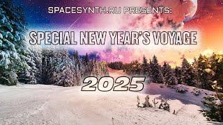 SPACESYNTH.RU: Special New Year's Voyage 2025 (Compilation) [New SpaceSynth 2025] #spacesynth2025