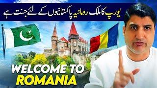 Welcome to Romania - Bucharest City Tour in Romania - Euro 3.0