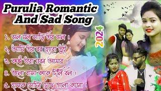 New Purulia  Romantic Song || New Purulia song || New Purulia sad song 2024