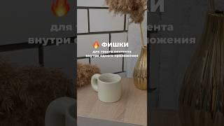 для создания контента #shortsyoutube #shortvideo #контент