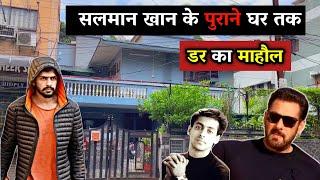 सलमान खान का घर क्या है माहौल || Salman khan Ka Ghar House || Salman Khan House