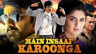 Main Insaaf Karoonga (मैं इंसाफ करूंगा) Hindi Dubbed Full Movie | Ravi Teja, Deeksha Seth