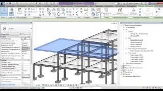 Построение плиты перекрытия с настройкой в диспетчере проектов в Revit Structure