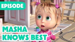 NEW EPISODE  Masha Knows Best   (Episode 90) ️ Masha and the Bear 2024