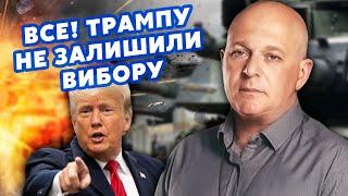 ТАМАР: Трамп ОЗВЕРЕЛ! Кремль ИГРАЕТ С ОГНЕМ! Украина получит СУПЕР-ОРУЖИЕ? Все РЕШИТСЯ за МЕСЯЦЫ