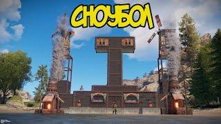 СНОУБОЛ! МЫ СТАЛИ САМЫМИ БОГАТЫМИ НА СЕРВЕРЕ В Раст/Rust