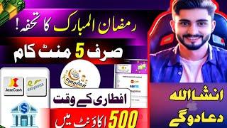 How to Earn Money Online in Pakistan Without Investment | Withdraw via Easypaisa!