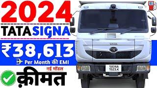 Tata signa 1923 k bs6 tipper price 2024Tata signa 1923 k on roaddownpaymentper month emi ₹38,613/