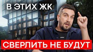 Квартиры с ремонтом в Москве | Виды отделки в новых ЖК