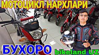 МОТОЦИКЛ. СКУТЕР НАРХЛАРИ БУХОРО // MOTOSKIL . SKUTER NARXLARI BUXORO . Bikeland UZ