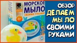 Желтая уточка - мыло своими руками. Мастер-класс для детей.