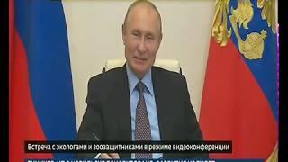 Владимир Путин пообщался с участниками конкурса «Большая перемена»