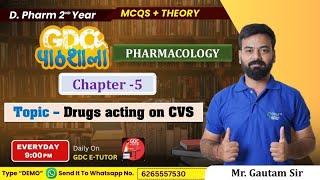 DRUGS ACTING ON CVS || PHARMACOLOGY  D-PHARMA 2ndYEAR | D.PHARMA PATHSHALA CLASS