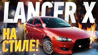 Mitsubishi Lancer. Правильный Лансер.