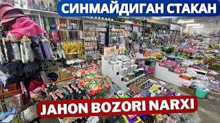 Jahon bozori narxlari | 5 000 so’mdan boshlanadi | Karimboy Saburov