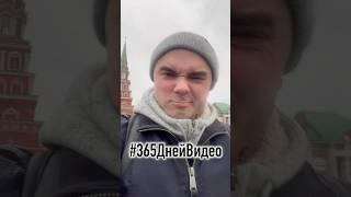 прогулка по Йошкар-Оле в ноябре #365ДнейВидео день 237