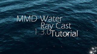 【MMD Tutorial】Water on Ray-Cast Shader V. 1.3.0