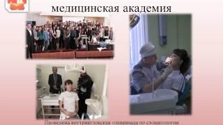 Ивановская государственная медицинская академия