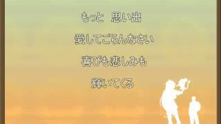 家なき子レミ 「しあわせの予感」　うた/IA