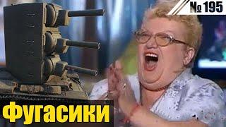 Ранговые бои World of tanks второй сезон. События мира танков №195