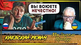 А нас за что? Глубинный народ из РФ в негодовании!