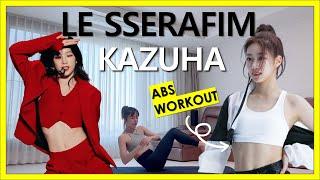 르세라핌 카즈하의 11자 복근을 만들어준 바로 그 운동! LE SSERAFIM KAZUHA abs workout