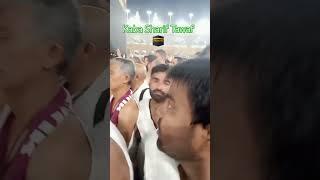 Kaba Sharif Tawaf #officialnurani03 #nurani #kabashareef #tawafekaba #tawaf #riyadhsaudiarabia