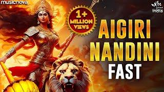 Aigiri Nandini Fast अयिगिरि नन्दिनी फ़ास्ट | Mahishasura Mardini | Aigiri Nandini with Lyrics