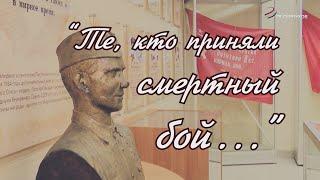 "Те, кто приняли смертный бой...". Олег Степанов