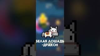 НОВОЕ СРЕДСТВО ПЕРЕДВИЖЕНИЯ В Soul Knight 5.0.4