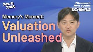 [텍톡 Tech Talk] Memory's Moment: Valuation Unleashed