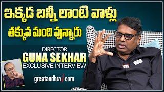 Director Guna Sekhar Exclusive Interview | Shaakuntalam | Samantha | greatandhra.com