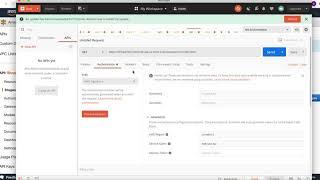 Testing Signed API Gateway Request in Postman