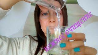 АСМР\ASMR.НЕЖНОЕ ОЧИЩЕНИЕ АУРЫ.МУРАШКИ.Камушки, водичка