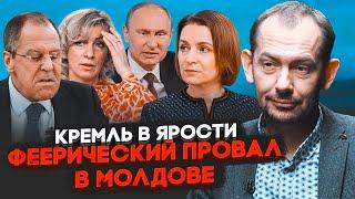 ЦИМБАЛЮК: В Москве уже сутки ИСТЕРИКА из-за выборов в Молдове! Миллионы долларов ПОТРАТИЛИ НЕ ТУДА