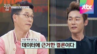 진중권 vs 허지웅, 토론 배틀 '여자를 때리는 남자' 속사정쌀롱 7회