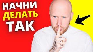 2 Способа Как Оставаться Спокойным (В ЛЮБОЙ СИТУАЦИИ)