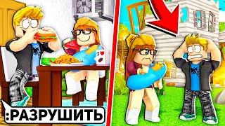 Я Использовал АДМИНКУ в ROBLOX, чтобы Разрушить Дом чужой СЕМЬИ!