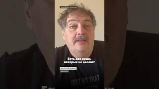 Писатель Дмитрий Быков требует отдать тело Навального семье