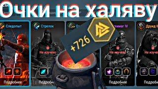 КАК И ЧЕМ ПРОКАЧИВАТЬ КЛАССЫ?! КАК ПОЛУЧИТЬ БЛАГОСЛОВЕНИЕ ОДИНА?! Frostborn Coop Survival