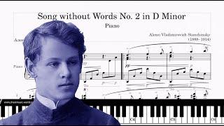 Song without Words No. 2 in D Minor - Piano - Alexei Vladimirovich Stanchinsky (Sheets, Score)