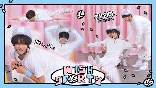 사실 위시는 유명한 체육인들임= | 実はWISHは有名なアスリートたちです。| WIS(H)PORTS EP.2ᯓ