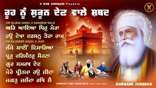 New Shabad Gurbani Kirtan 2025 Jukebox - New Shabad Kirtan - Nonstop Shabad Kirtan - Nonstop Gurbani