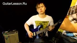 Курс "Гитарные трюки" от GuitarLesson.Ru