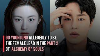 Go Yoonjung Allegedly to Be the Female Lead in the Part 2 of 'Alchemy of Souls'