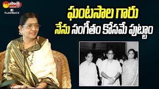 Singer P. Susheela Interview | Sakshi Legends | Sakshi TV FlashBack