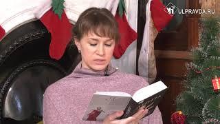 Дежурный по чтению. «Вселенная русского балета» от Илзе Лиепа