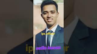 #safin hasan ips #upsc #youtubeshorts #study #shorts #ips #trend #cse #current