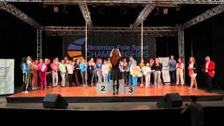 UKRAINIAN POLE SPORT CHAMPIONSHIPS 2016 AWARDING CEREMONY